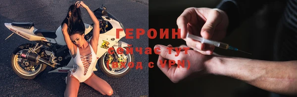 mdma Горнозаводск