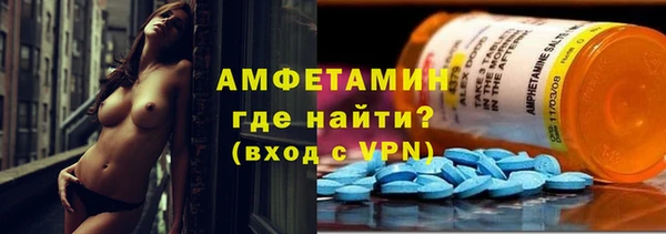 MDMA Волоколамск